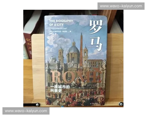 罗马奥林匹克之巅：当永恒之城遇上南部之星，欧冠史诗的激情碰撞